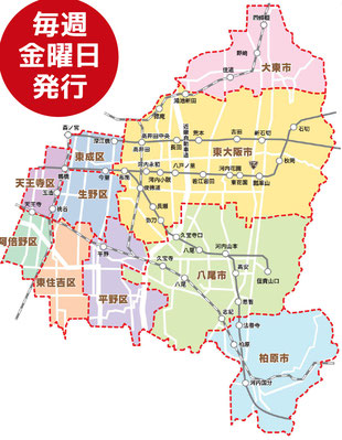 エリア内 1,100ヵ所に設置